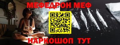прущая мука Бузулук