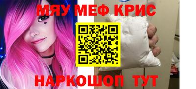 прущая мука Бузулук