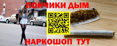 прущая мука Будённовск