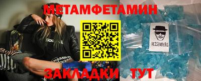 индика Бугуруслан
