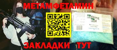 индика Бугуруслан