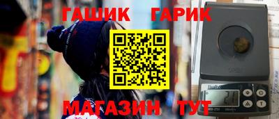 прущая мука Будённовск