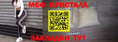 прущая мука Бузулук