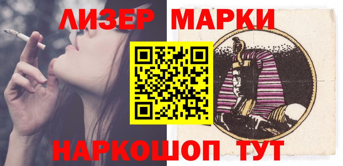 Каннабис  Вход с VPN  ГАШИШ  МАРИХУАНА  МЕТАДОН  Cocaine  Мефедрон кристаллы  Псков  ГАШИШ 