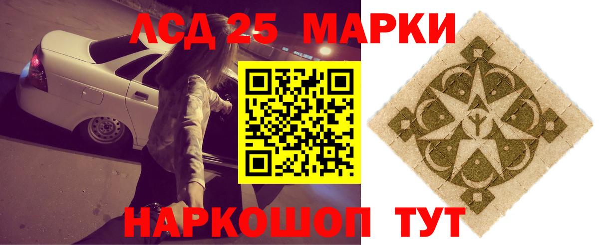 Псков  LSD-25 экстази ecstasy  Вход с VPN  ЛСД экстази ecstasy 