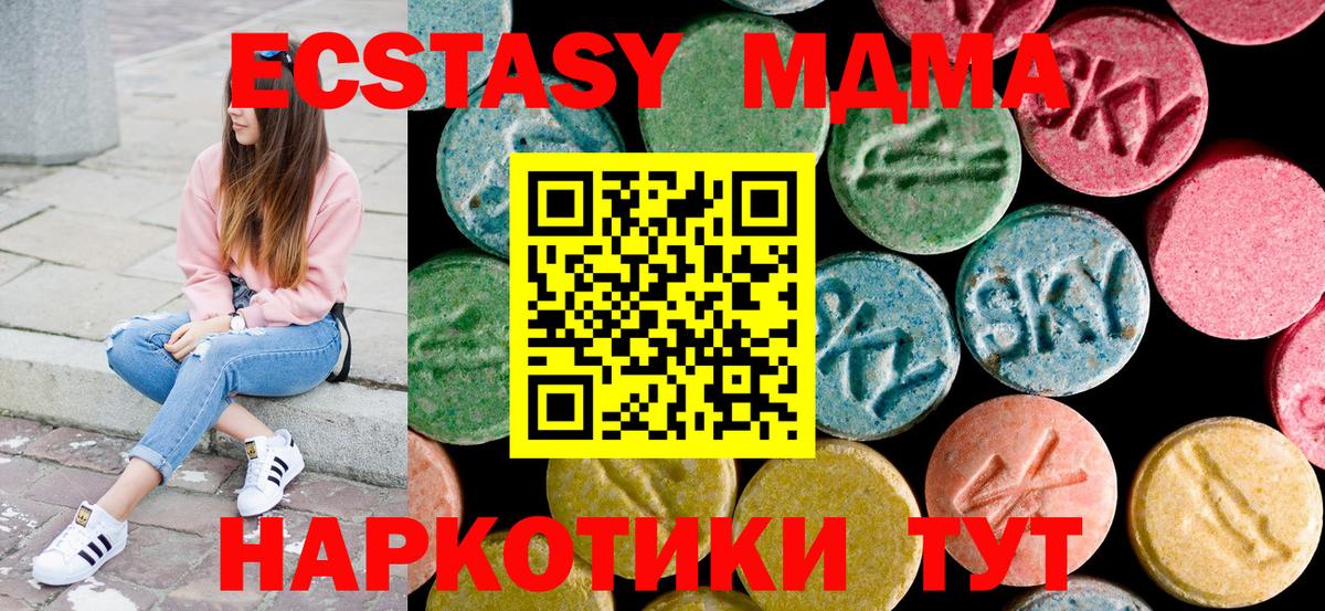 МЕТАМФЕТАМИН Псков