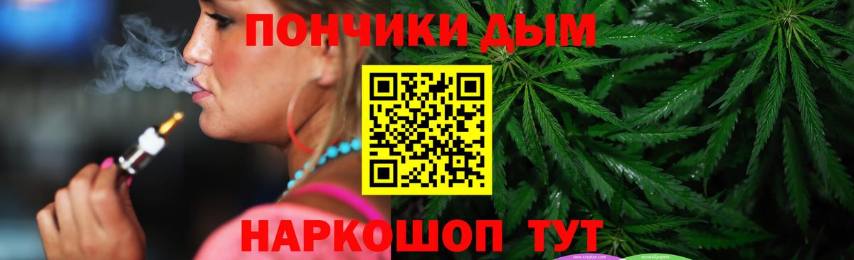 Конопля Amnesia  Вход с VPN  Псков  Каннабис THC 21% 
